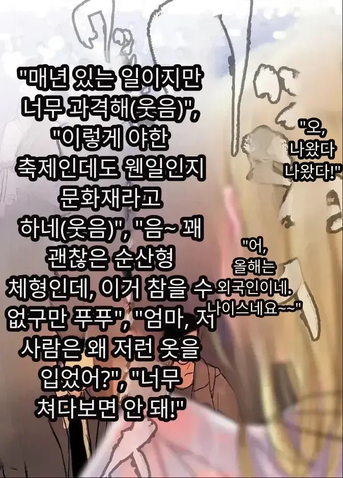 일본 문화에 푹 빠진 음흉한 러시아 유부녀 그녀가 만난 궁극의 이문화 체험은 절륜 탐욕